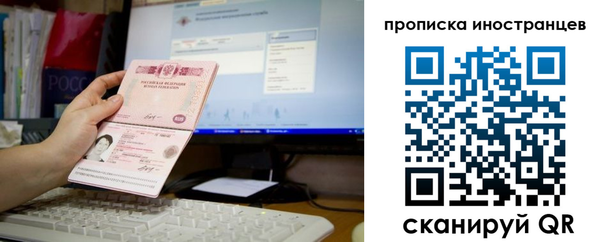 временная регистрация для школы в Судогде